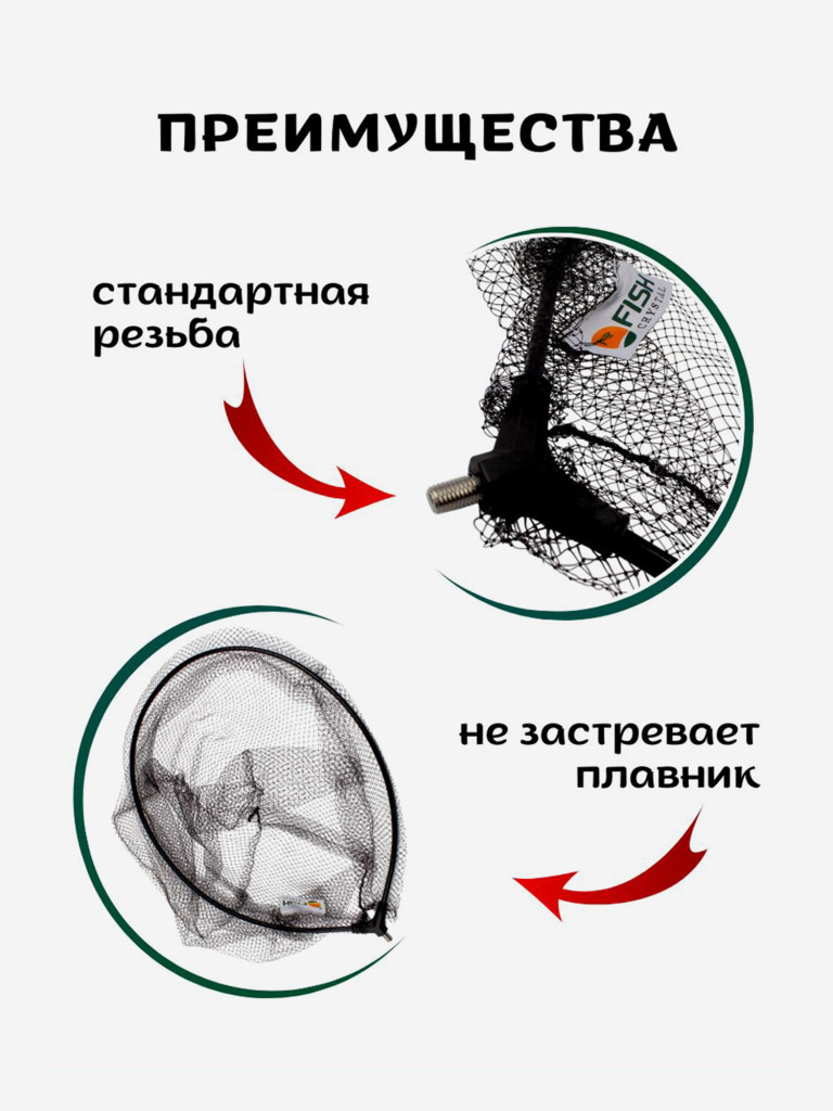 Голова для подсачека сетка чёрная леска, ячейка 7 мм, рамка алюминий