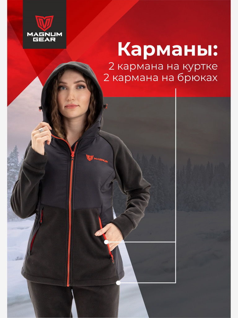 Костюм женский флисовый MAGNUM GEAR POLAR LADY черный