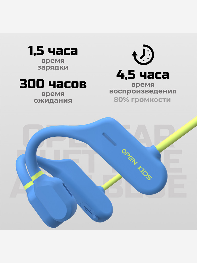 Наушники с костной проводимостью ZDK Openear Duet Lite AS3T blue