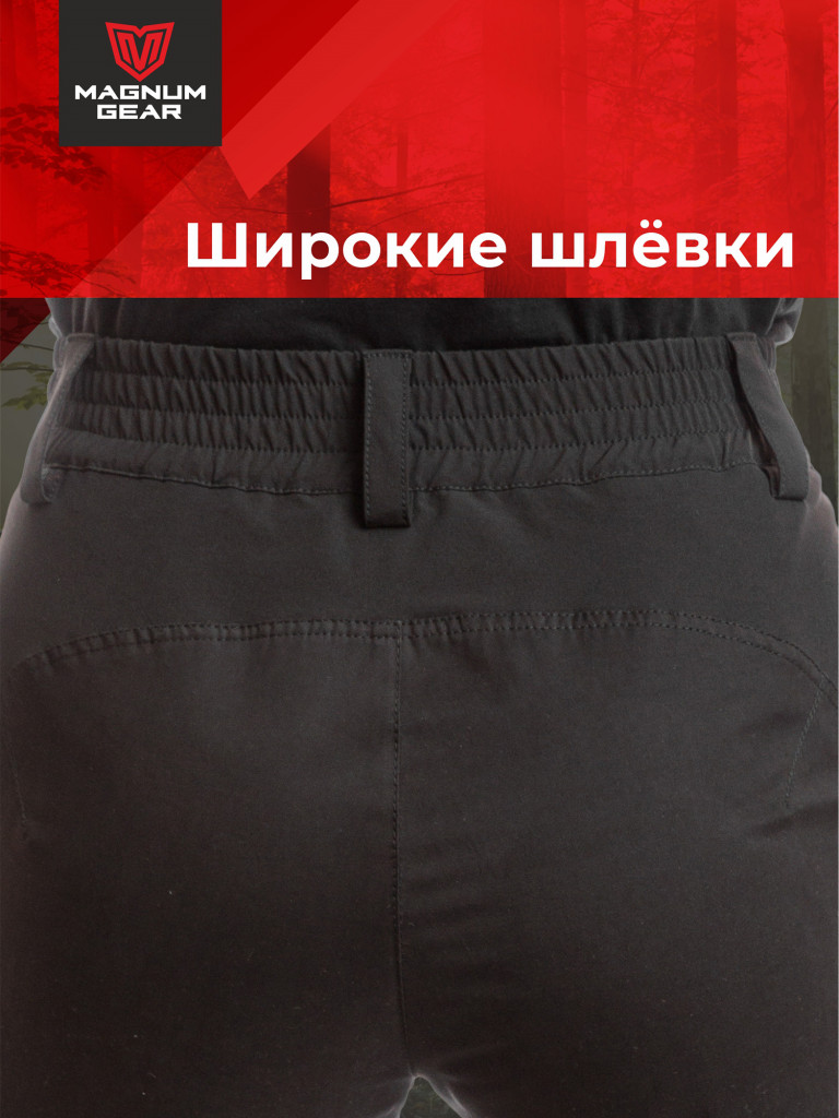 Костюм для рыбалки женский MAGNUM GEAR MONTANA черный