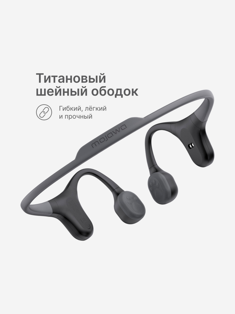 Беспроводные наушники с костной проводимостью Mojawa Run Air Black
