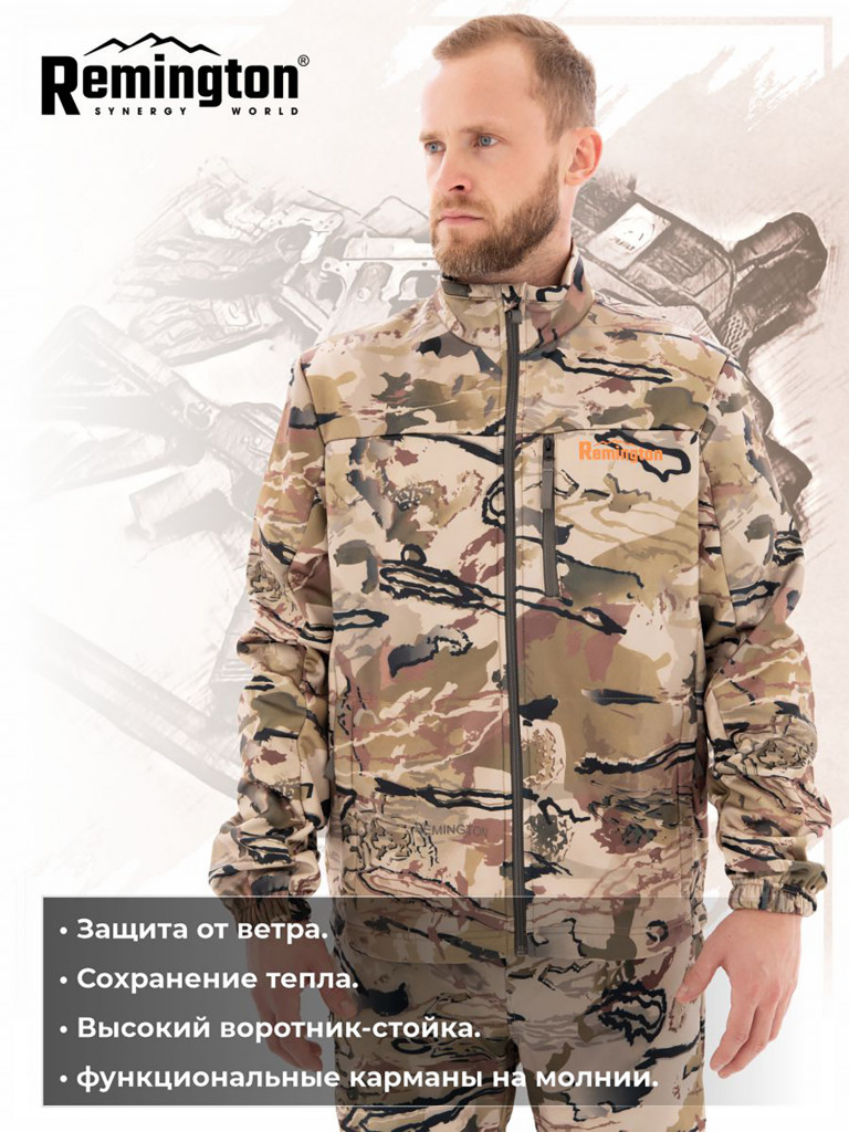 Джемпер Remington Polar Dream Safari
