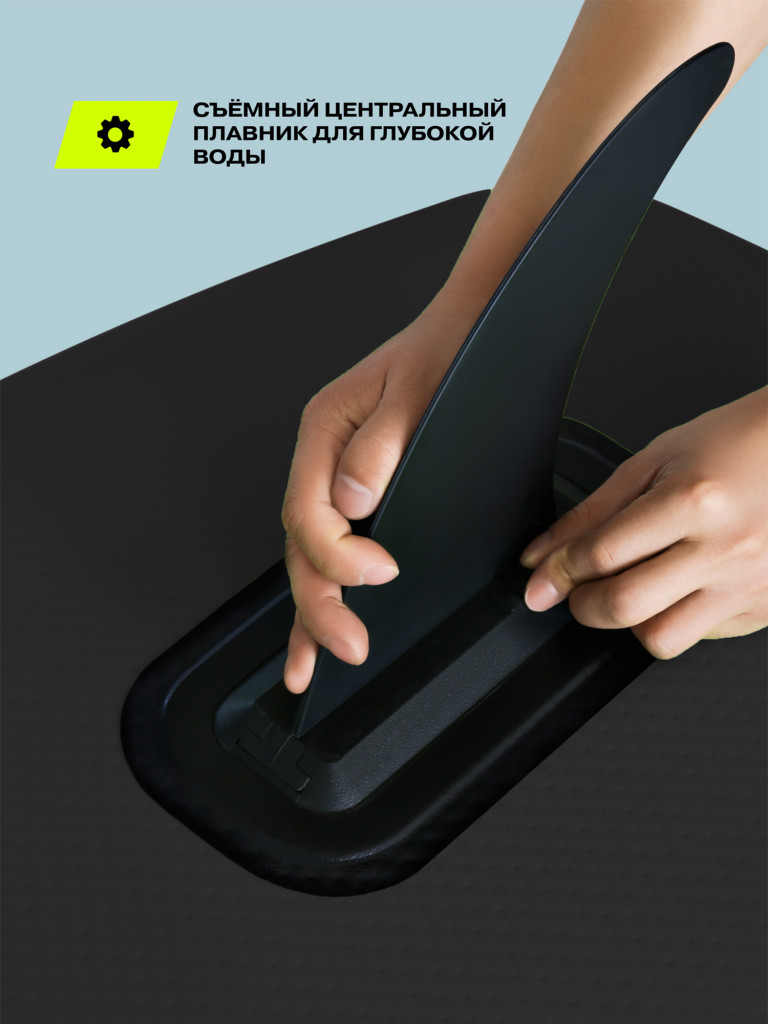 Сапборд Fizard FDF420