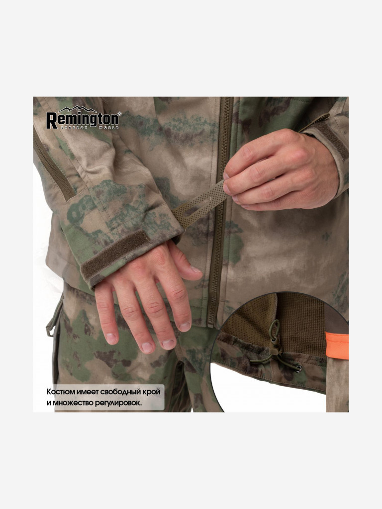 Костюм Remington Tactical Target Army Camo