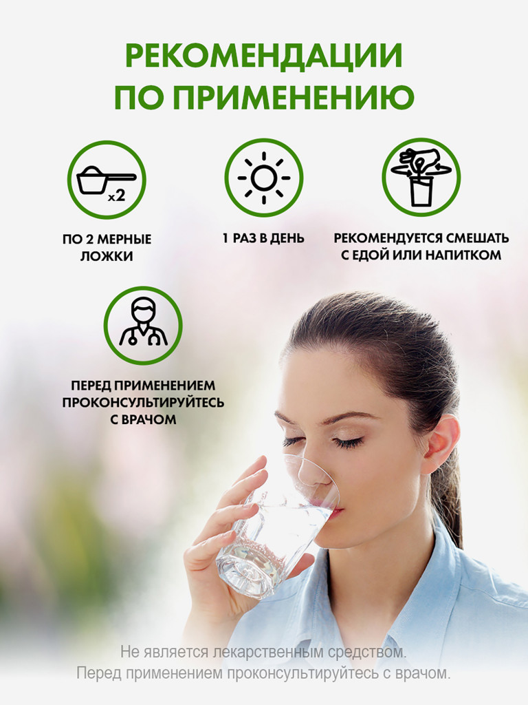 Коллаген комплекс говяжий + витамин С, NaturalSupp, 300 гр.
