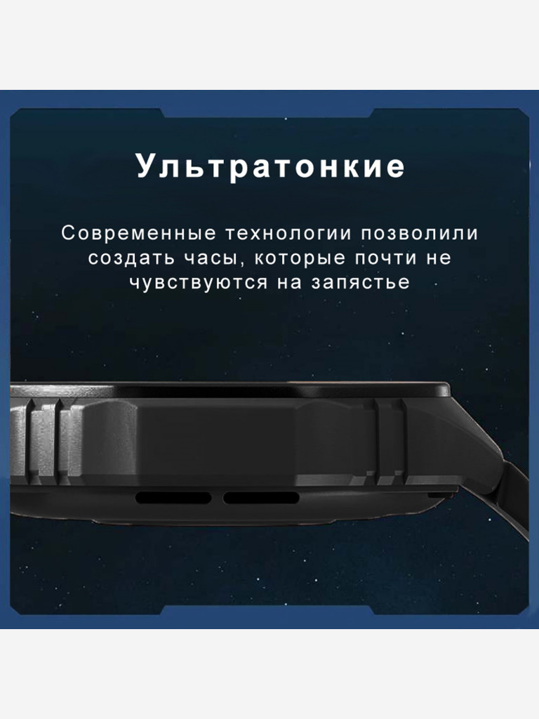 Смарт-часы CheckME Smart CMSH80 ультратонкие, 29 спортивных режимов