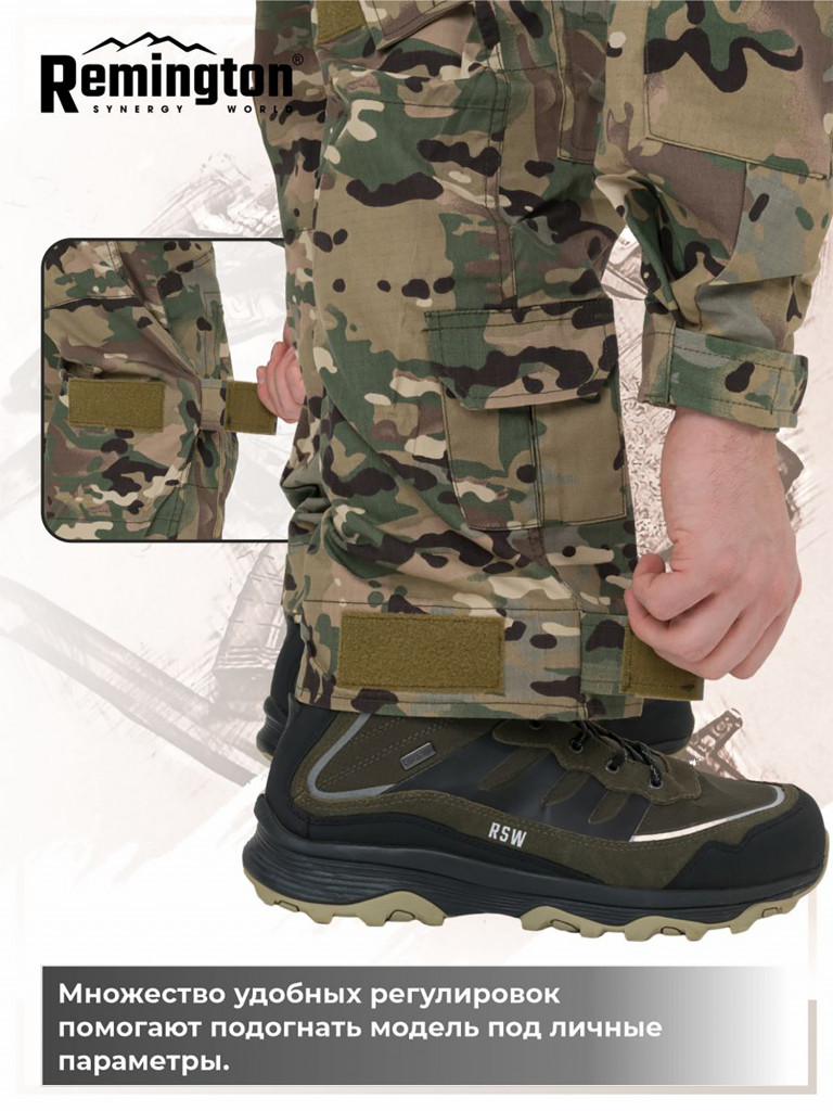 Костюм Remington Tactical Suit AR-15 СР