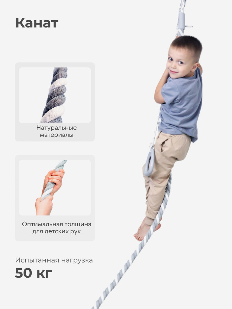 Шведская стенка для дома В1 графит