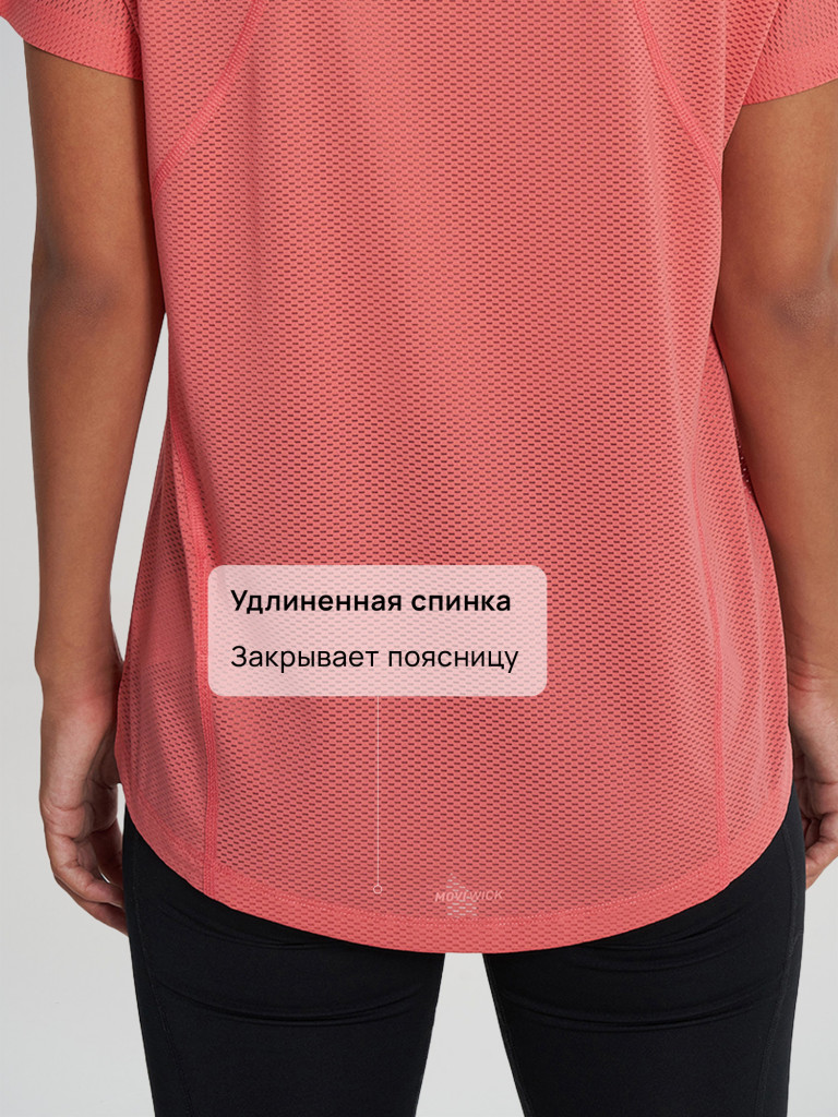 Футболка женская Demix