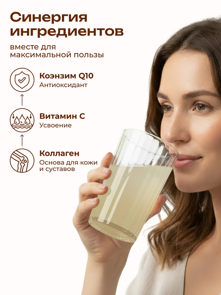 Коллаген пищевой COLLAGEN PREMIUM Витамин С, 230 мл