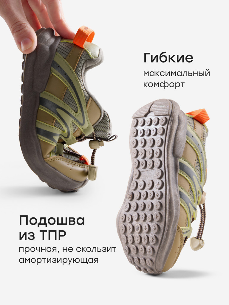 Кроссовки Детские