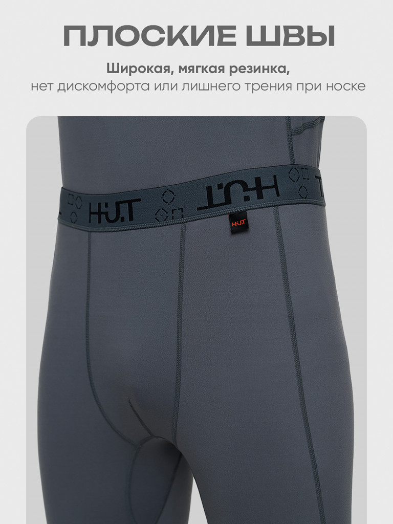 Термобелье мужское комплект для охоты и рыбалки H.U.T. AMBUSH