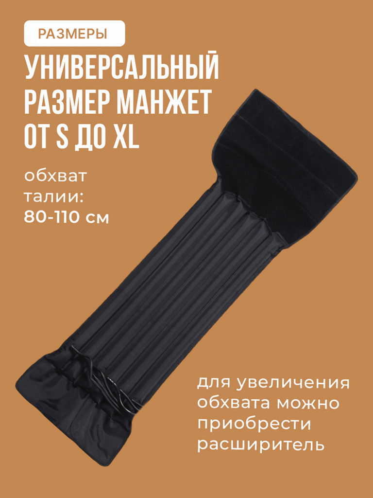 Апарата для прессотерапии всего тела SENNE, массажер для всего тела с 6 ка мерами