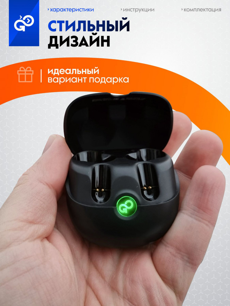 Беспроводные наушники GoGadget CityBuds Pro