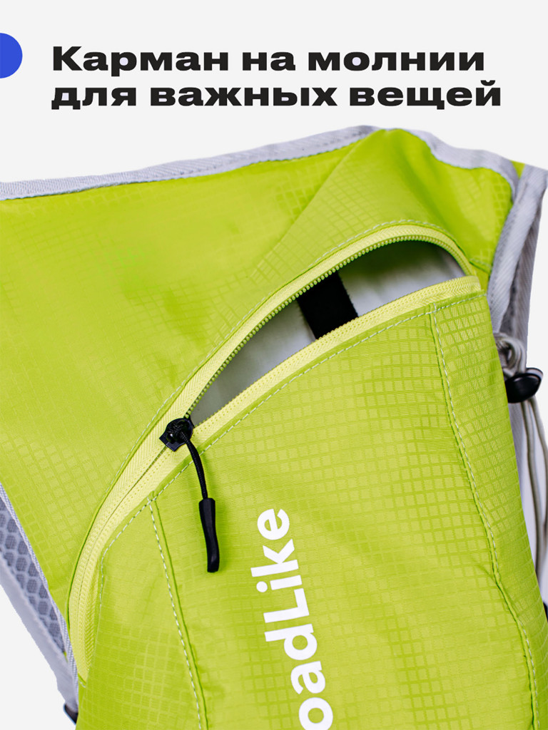 Рюкзак с гидросистемой RoadLike Hydro Camping, салатовый Салатовый цвет —  купить за 3940 руб. со скидкой 33 %, отзывы в интернет-магазине Спортмастер