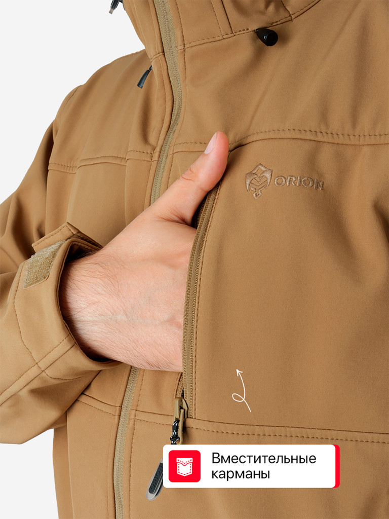 Куртка Вереск для охоты Orion Active, софт-шелл, кайот