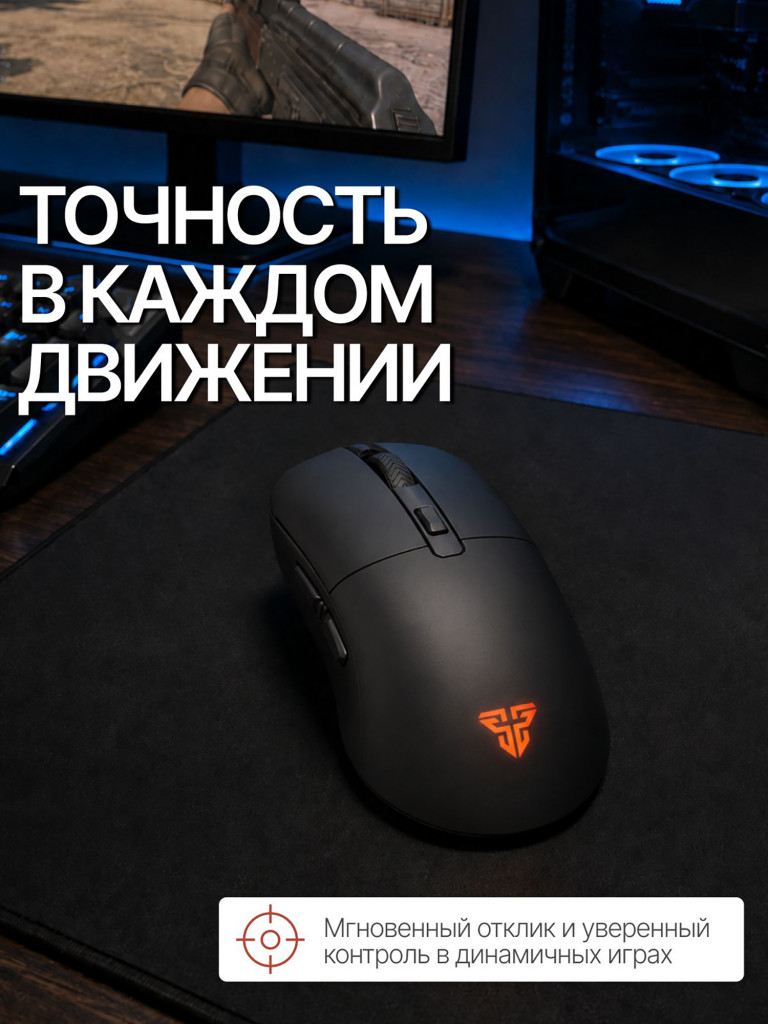 Мышка компьютерная игровая Fantech Kanata WG9RD, беспроводная, черная/красная