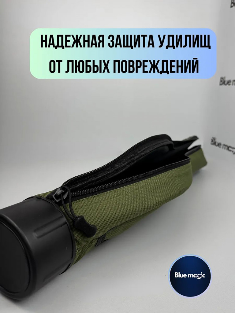 Чехол для удочек Blue Magic жесткий 67 см зеленый
