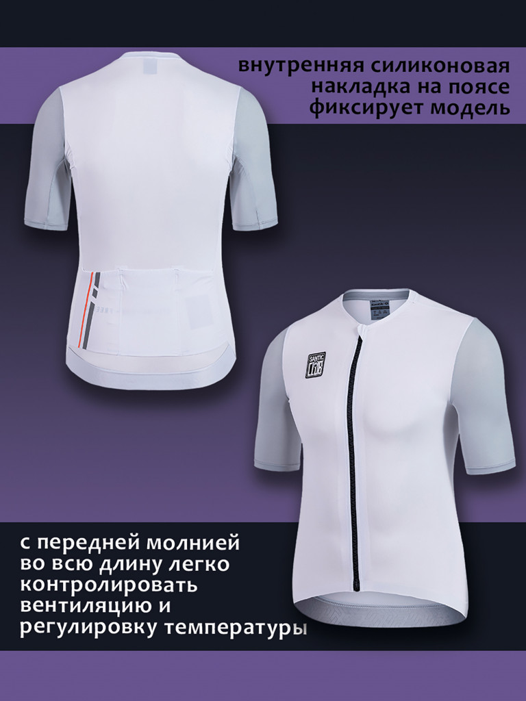 Джерси мужское Santic WM3C02224W