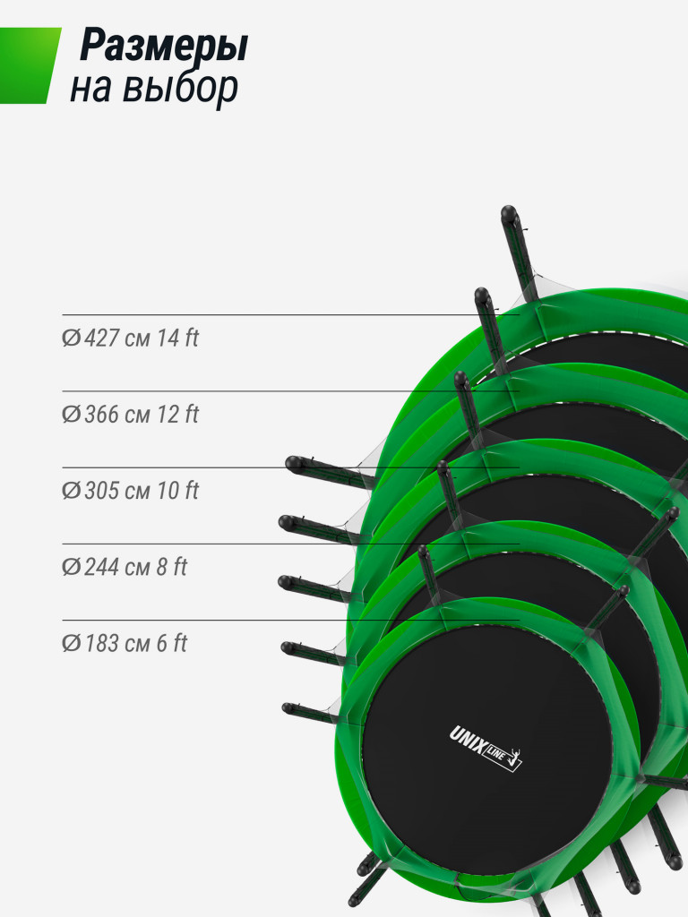 Батут каркасный UNIX Line Simple 8 ft Green с внутренней защитной сеткой, общий диаметр 244 см, до 140 кг