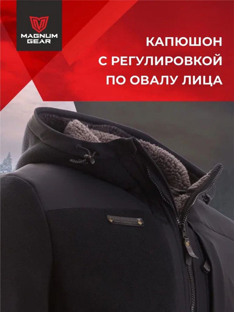 Толстовка флисовая мужская для рыбалки MAGNUM GEAR TROPHY черный