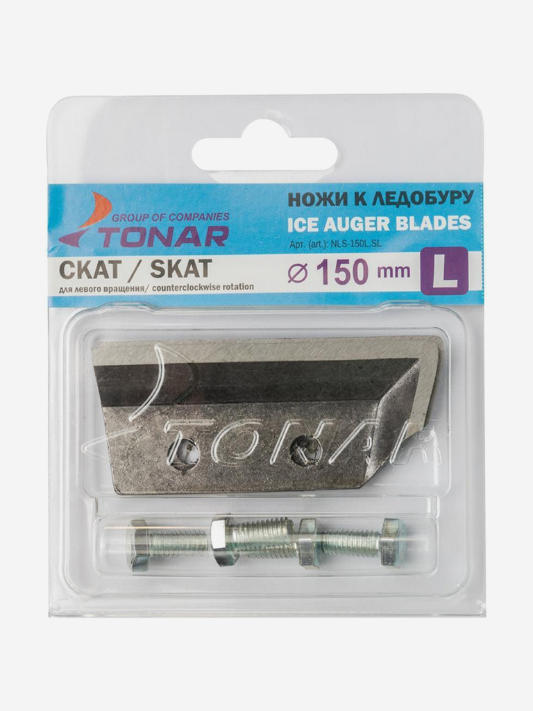 Ножи для ледобура ТОНАР СКАТ ЛР-150L, левое вращение (NLS-150L.SL)