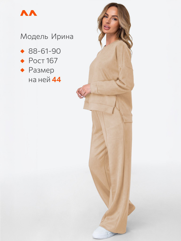 Костюм женский из экозамши Happyfox