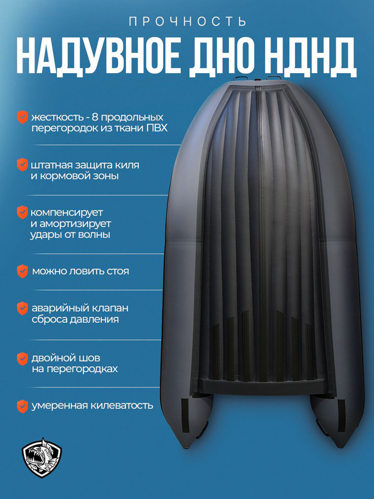 Лодка Хантер 390 А - серая - Лодка ПВХ надувная, Hunterboat