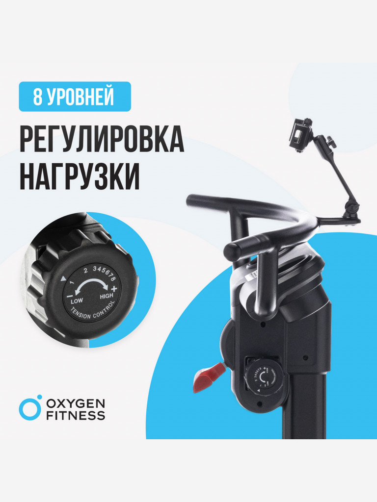 Горнолыжный домашний тренажер OXYGEN FITNESS SKIFORCE