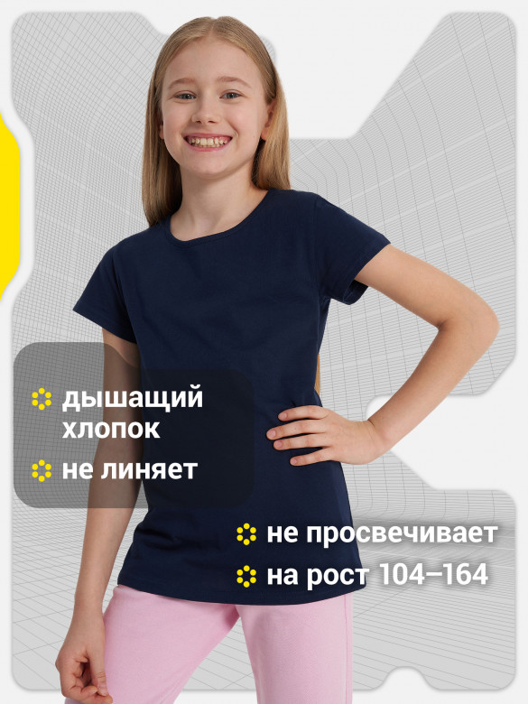 Футболка для девочек GSD