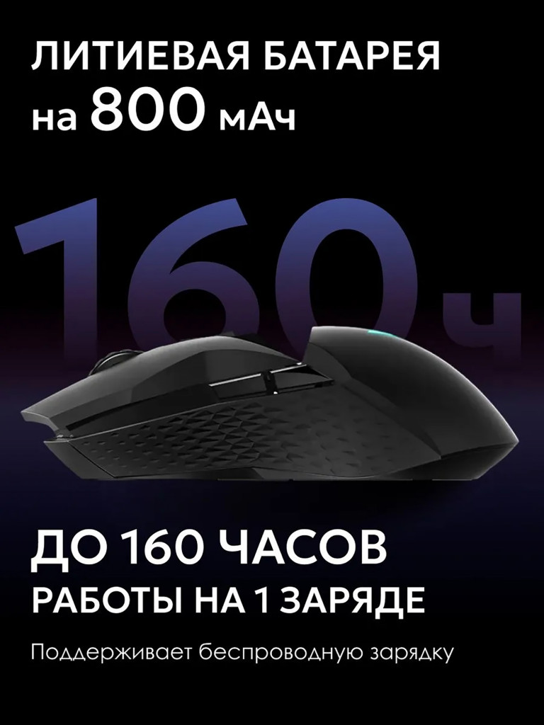 RAPOO Игровая мышь проводная/беспроводная VT950PRO-BLK, цвет - черный (12126)