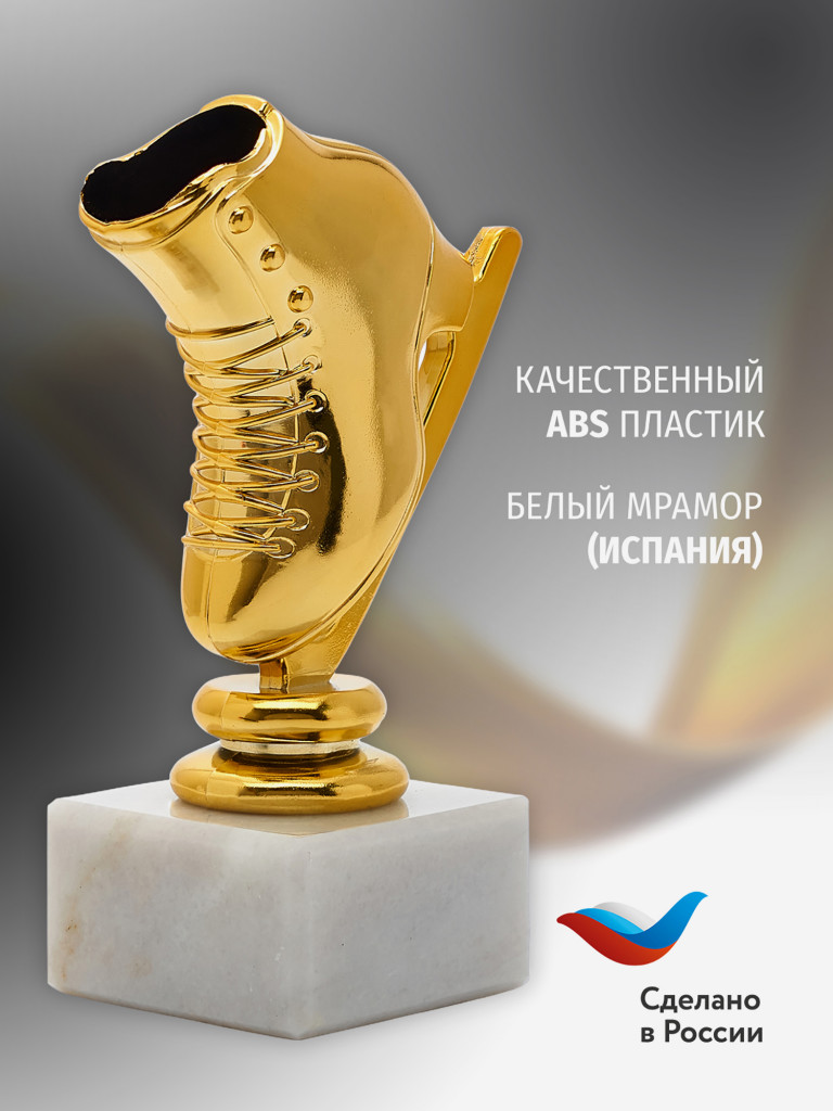 Кубок для награждения победителей Фигурное катание 4 шт. Награда для спорта и конкурсов.
