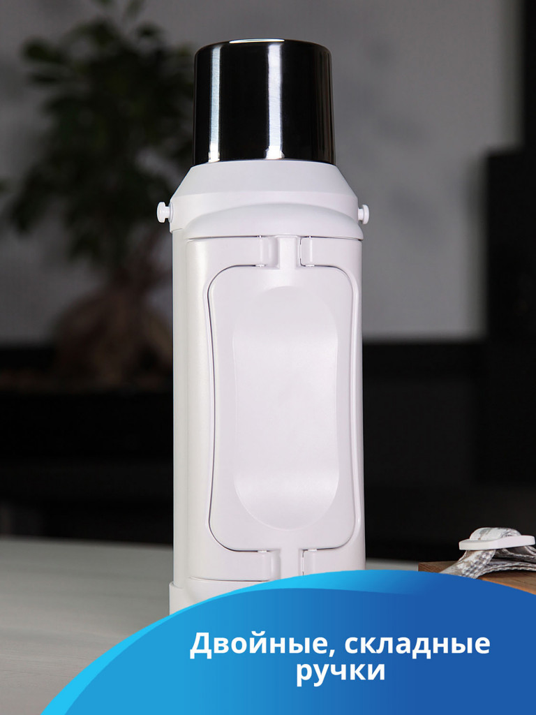 Термос 1.8л СИБИРЬ "Белый клевер" с плечевым ремнем