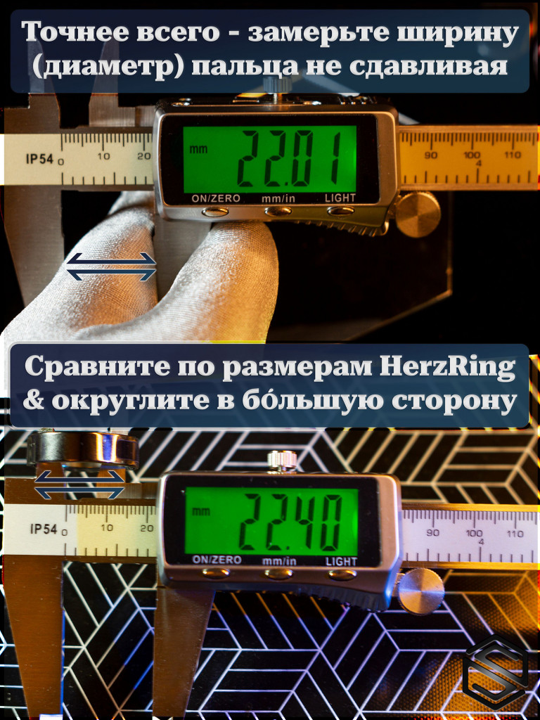 Умное кольцо HerzRing Vision 2