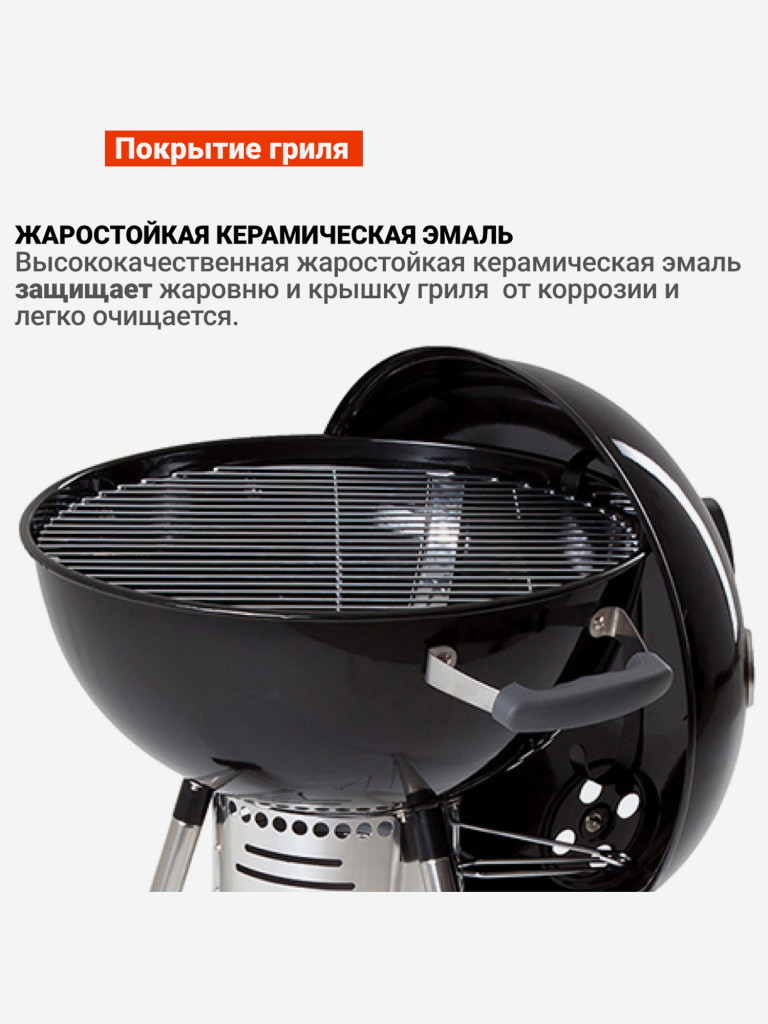 Угольный гриль барбекю Go Garden Premium 46