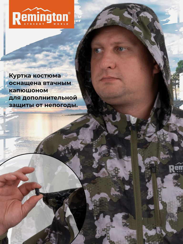 Костюм Bлагозащитный Remington Fishing Summer Seagrass