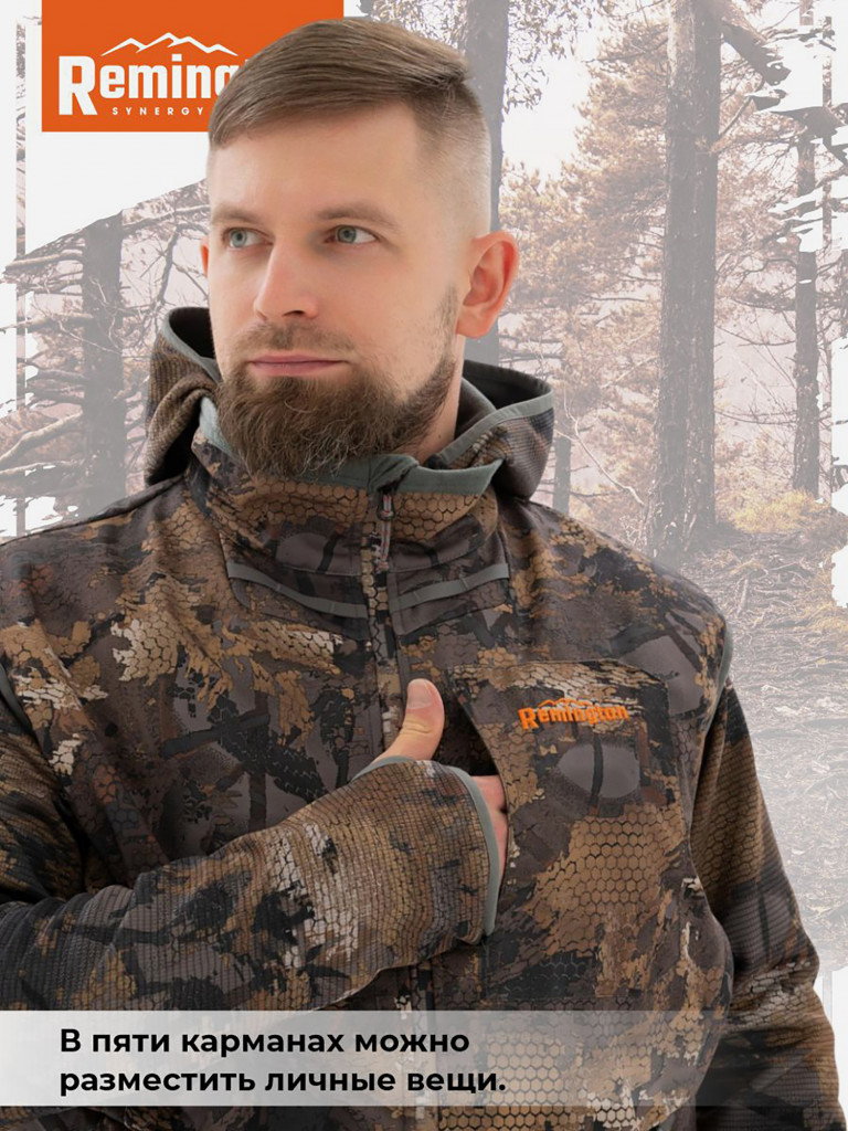 Жилет Remington Top Shooter Timber