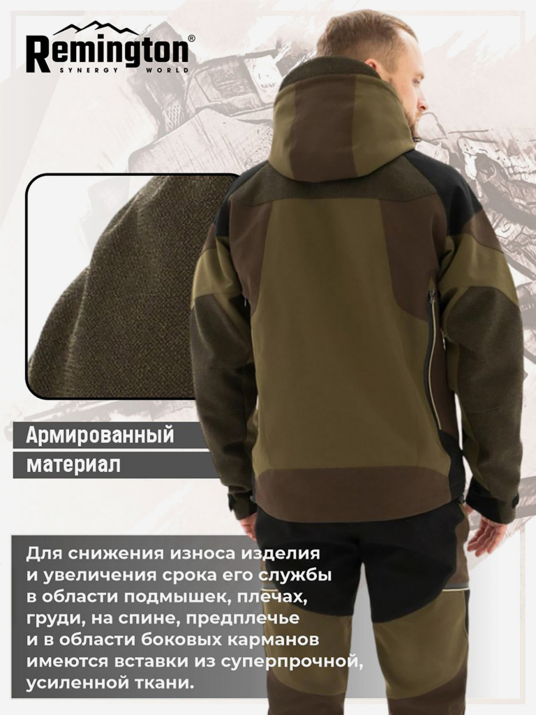 Куртка Remington Invincible Oliva