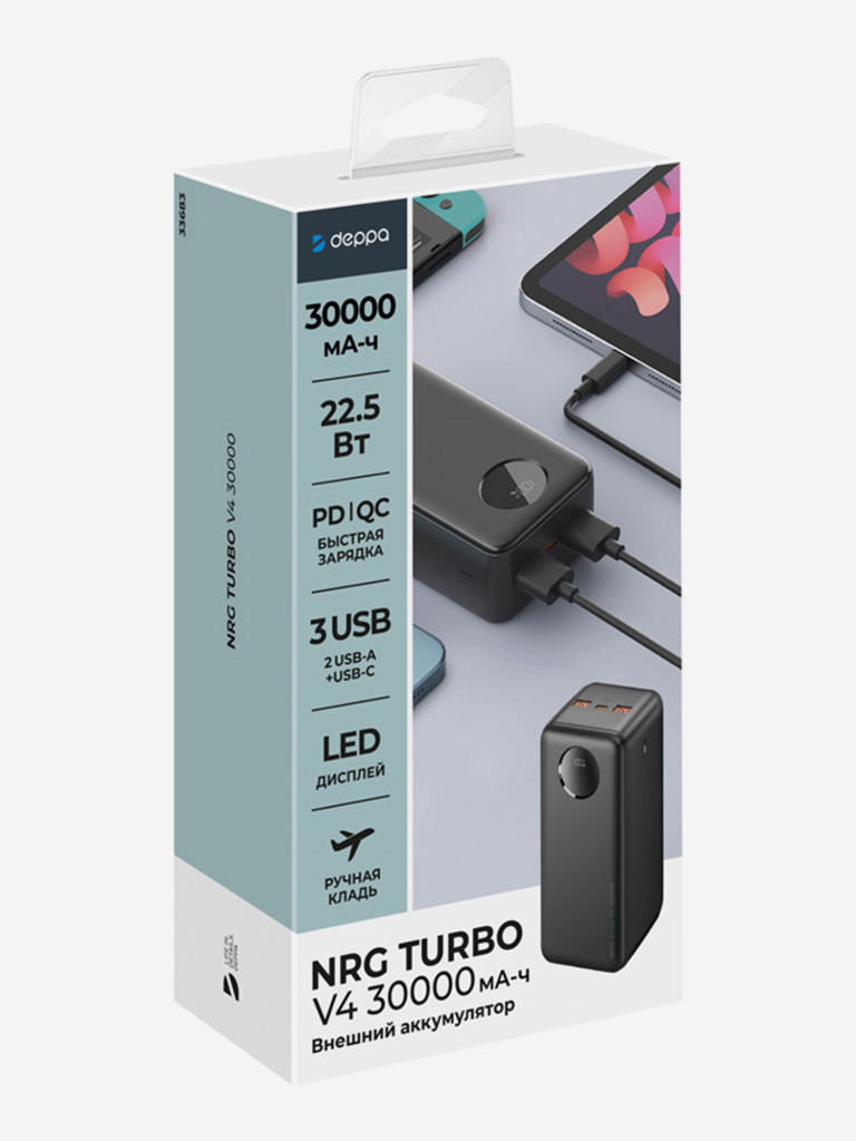 Внешний аккумулятор NRG Turbo V4 30000 мА-ч (111Вт-ч), дисплей