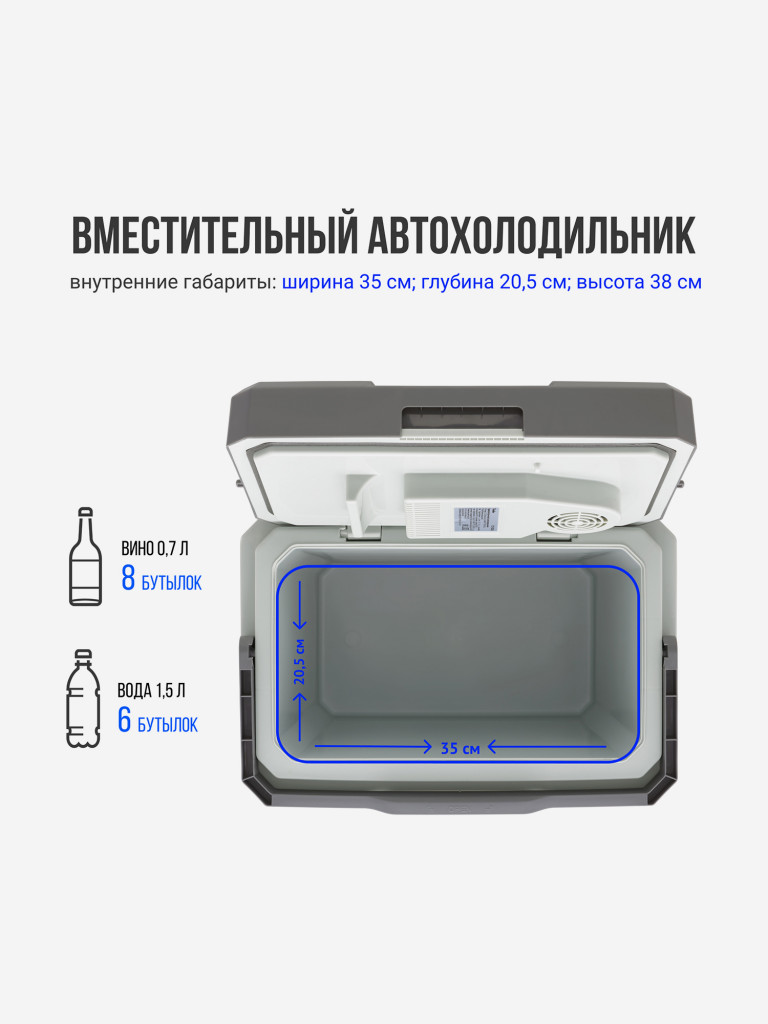 Термоэлектрический автохолодильник TESLER TCF-2515, 26л