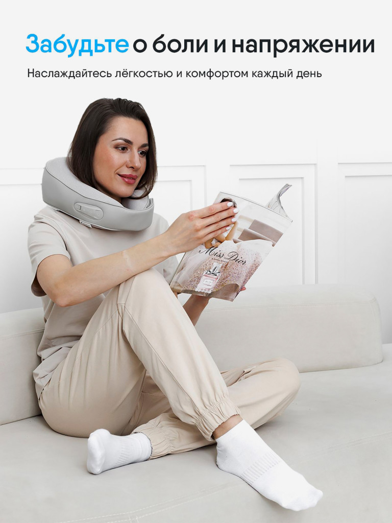 Массажер для шеи Ergonova FeelNeck 3GO с роликовым и вибрационным массажем