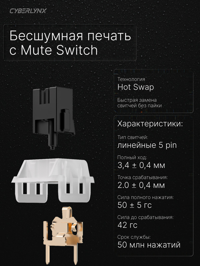 Игровая механическая клавиатура CYBERLYNX RX75 Pro Градиент белый mute switch