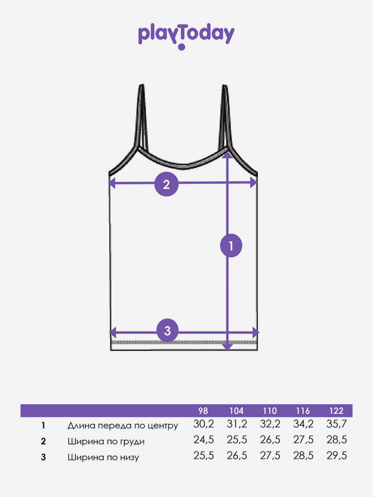 Майка для девочек, 2 шт PlayToday