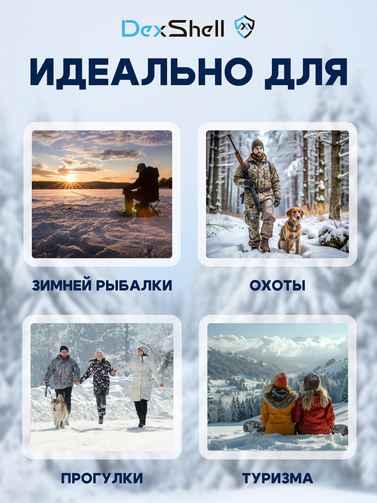 Водонепроницаемая шапка Dexshell Watch Beanie 2.0