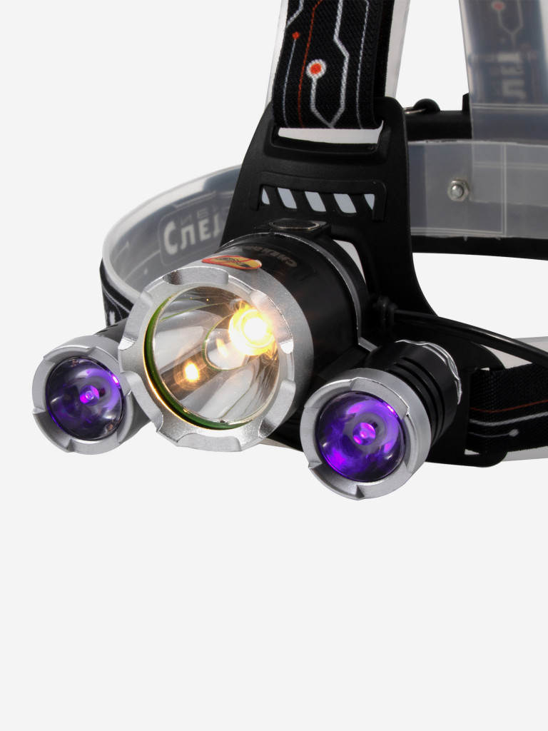 Фонарь налобный Сибирский Следопыт -Fisher, 1Led Warm + 2 Led UV ,аккумулятор 220В.