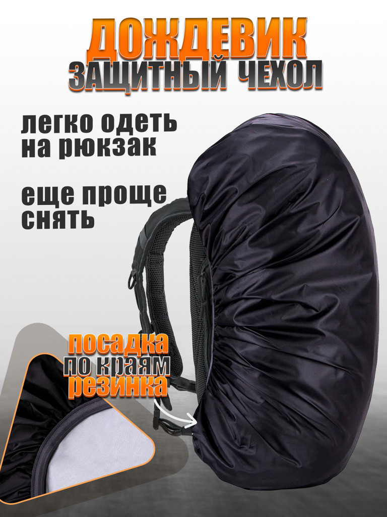 Рюкзак тактический GreyRook, 40 литров