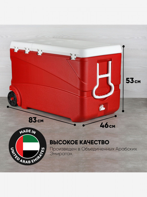 Термоконтейнер EZ COOLERS Keep cold deluxe icebox, 102 л, на колесах, красный
