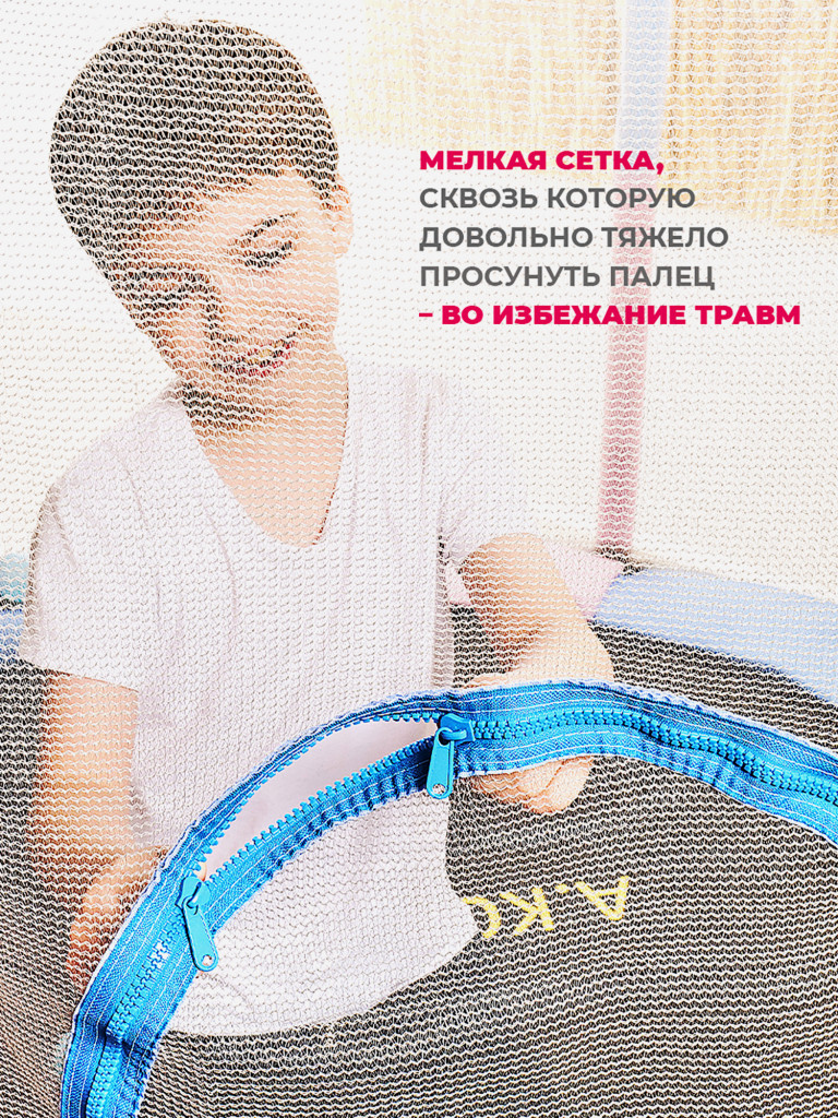 Батут детский DFC A.KOU KIDS 48" (122 см) с сеткой