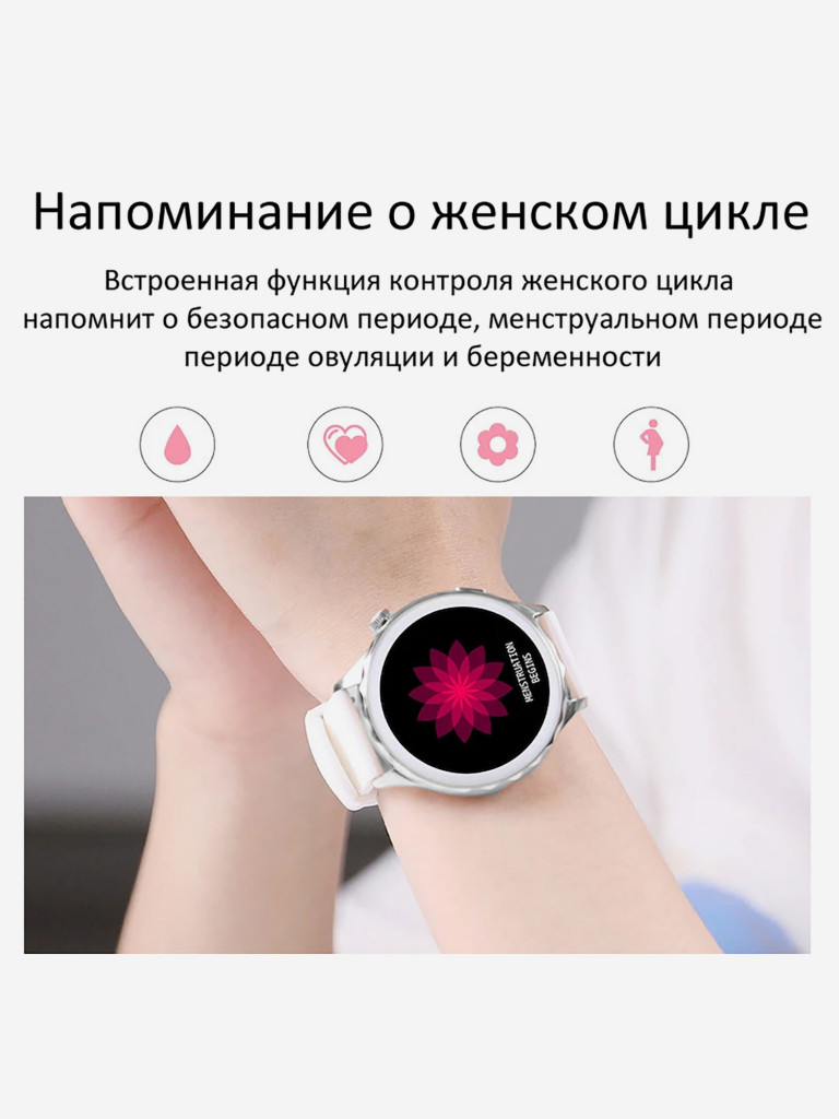 Смарт-часы CheckME Smart CMSAK43SW с хронографом, шагомером, измерением кислорода в крови, фитнес-трекером