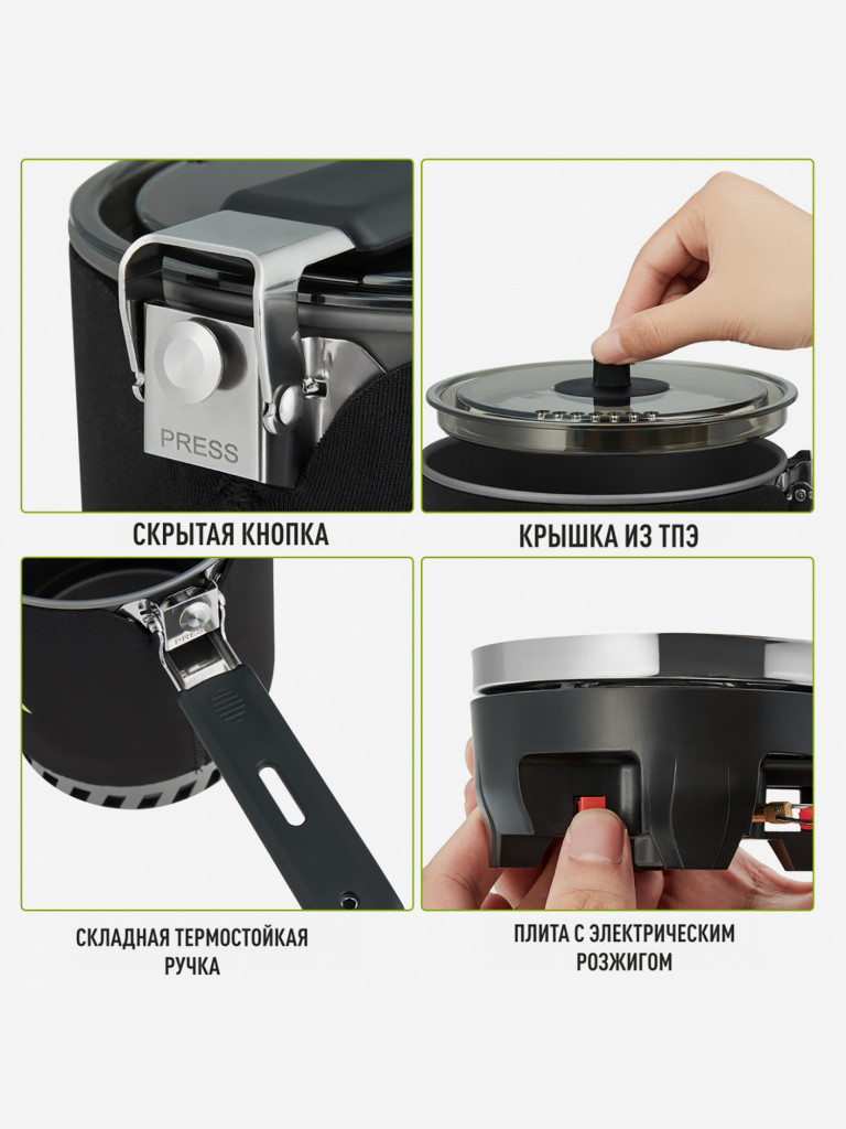 AA2202 Система приготовления пищи